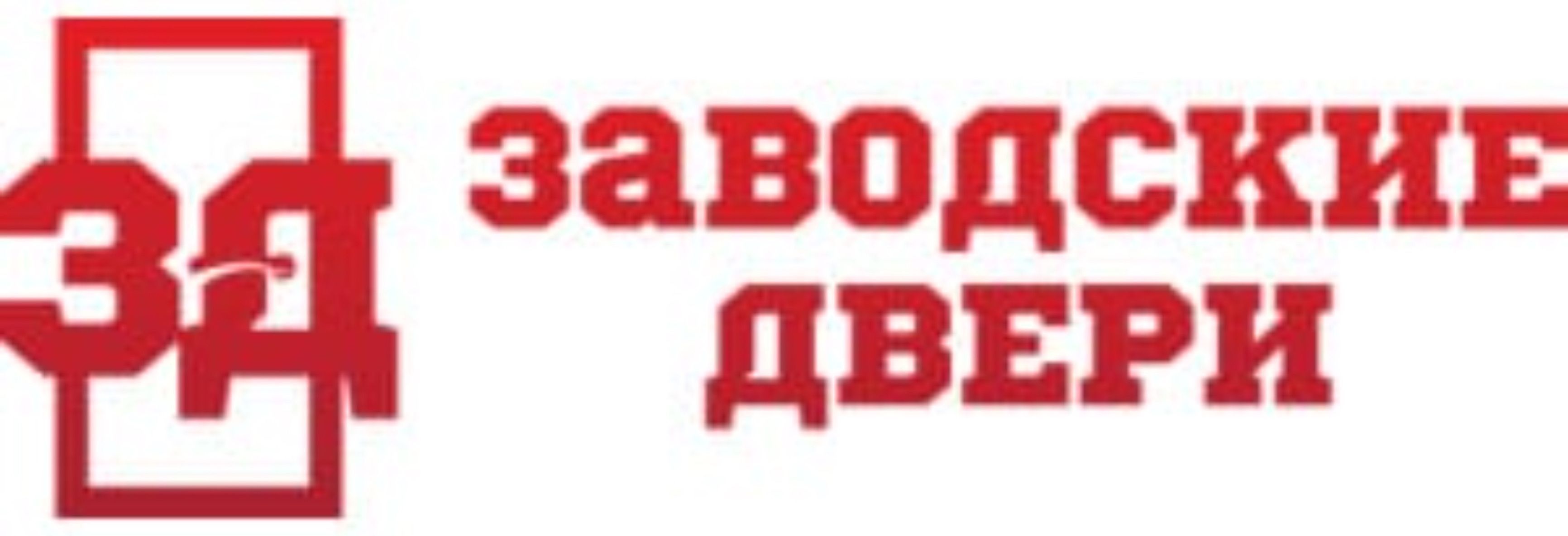 Заводские двери